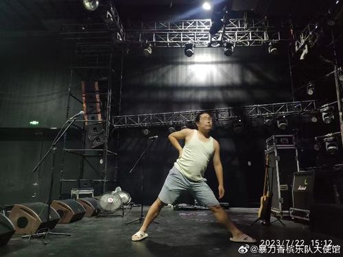 起底演出經(jīng)紀(jì)亂象 從樂隊歌手演出脫褲子到參保人數(shù)為零的承辦公司